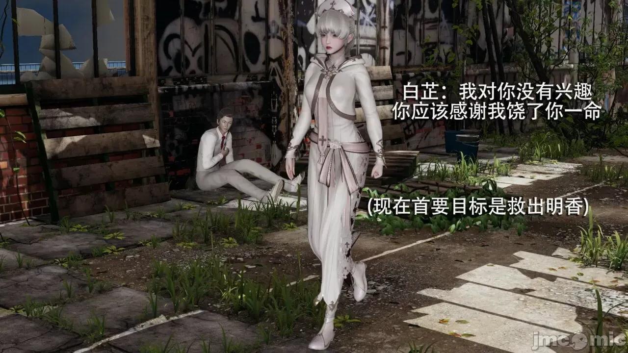 魔导世界 魔导世界 2 第127页