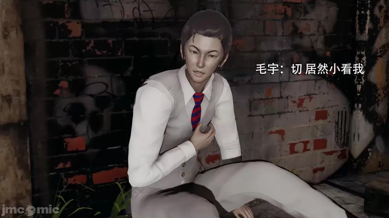魔导世界 魔导世界 2 第128页
