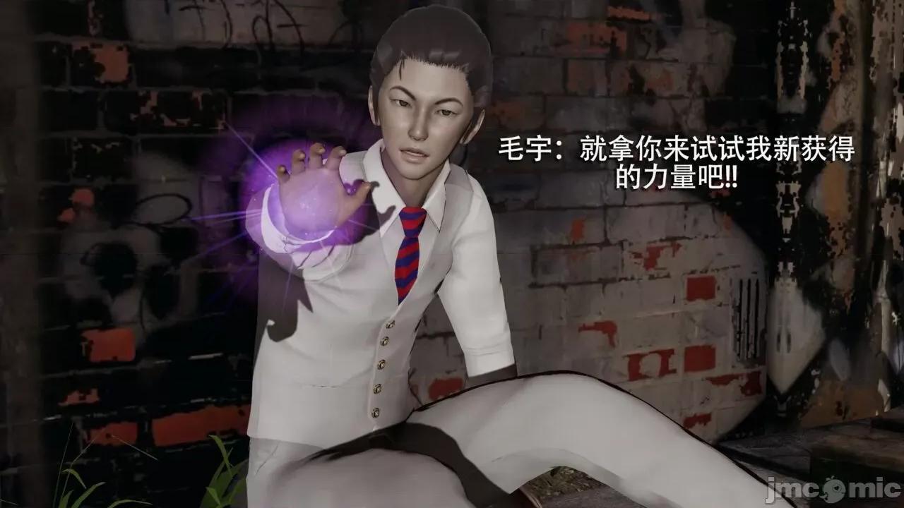 魔导世界 魔导世界 2 第129页