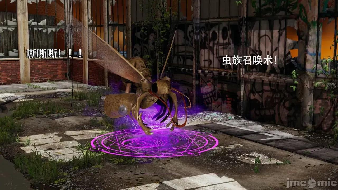 魔导世界 魔导世界 2 第130页