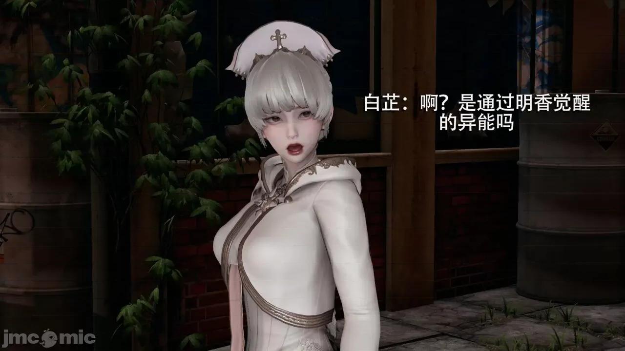 魔导世界 魔导世界 2 第131页