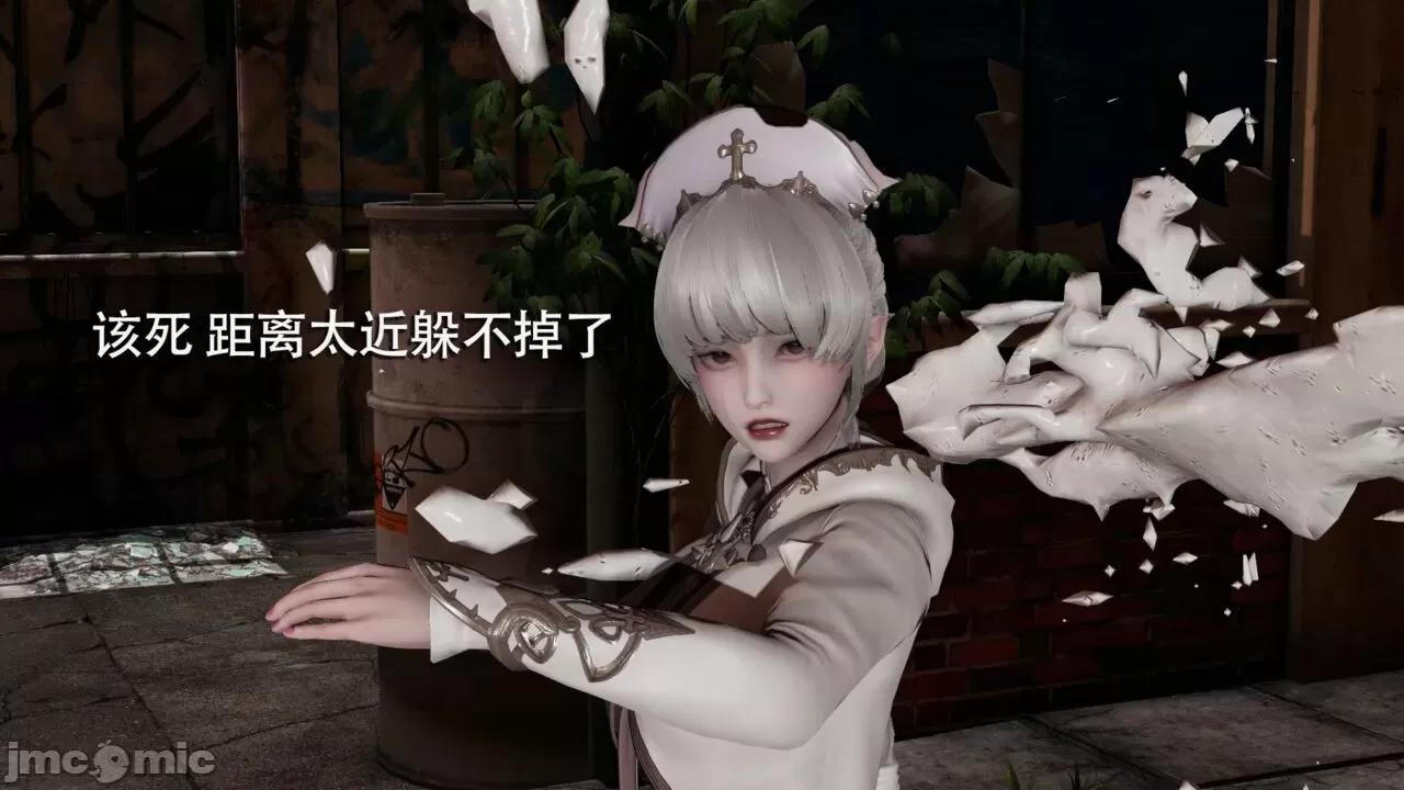 魔导世界 魔导世界 2 第133页