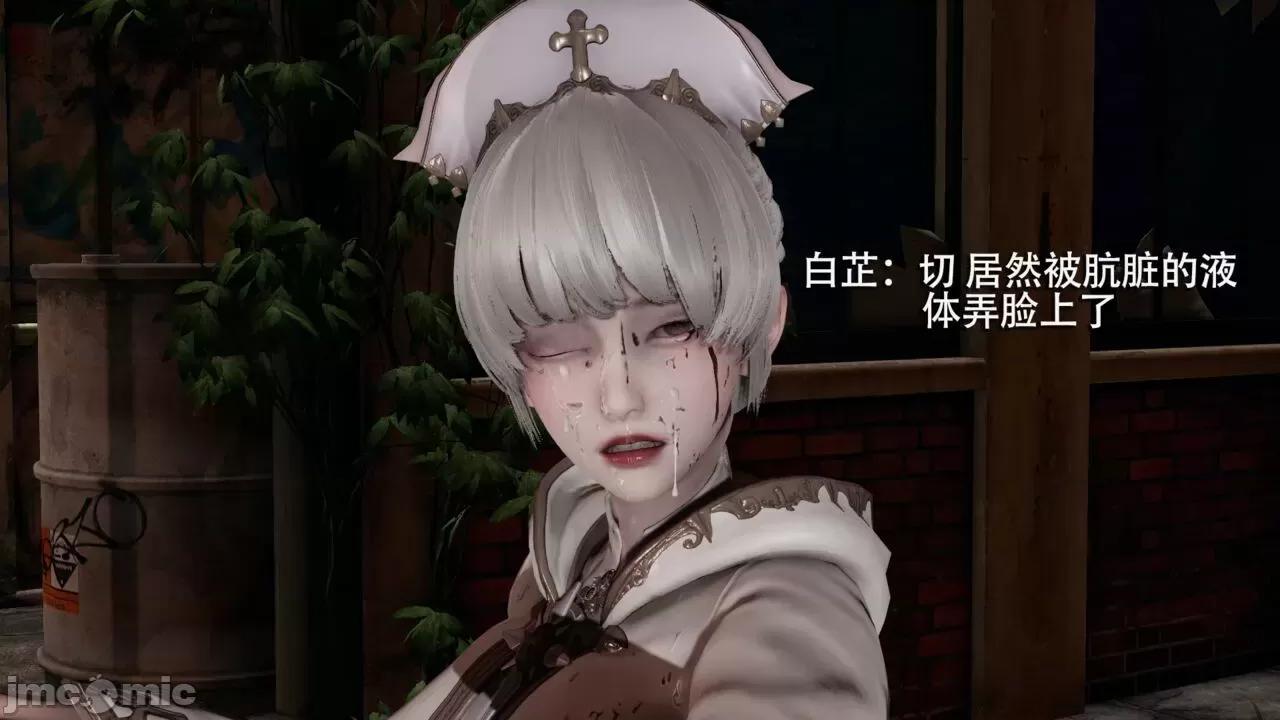 魔导世界 魔导世界 2 第134页