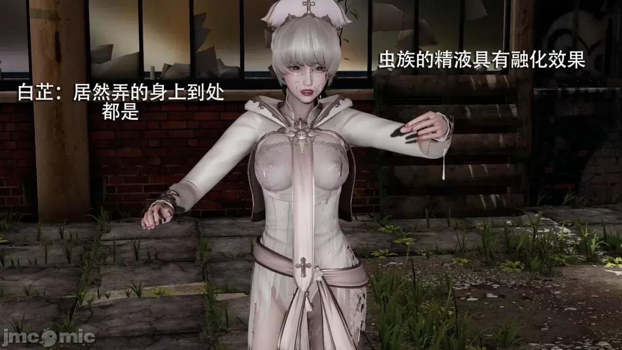魔导世界 魔导世界 2 第137页