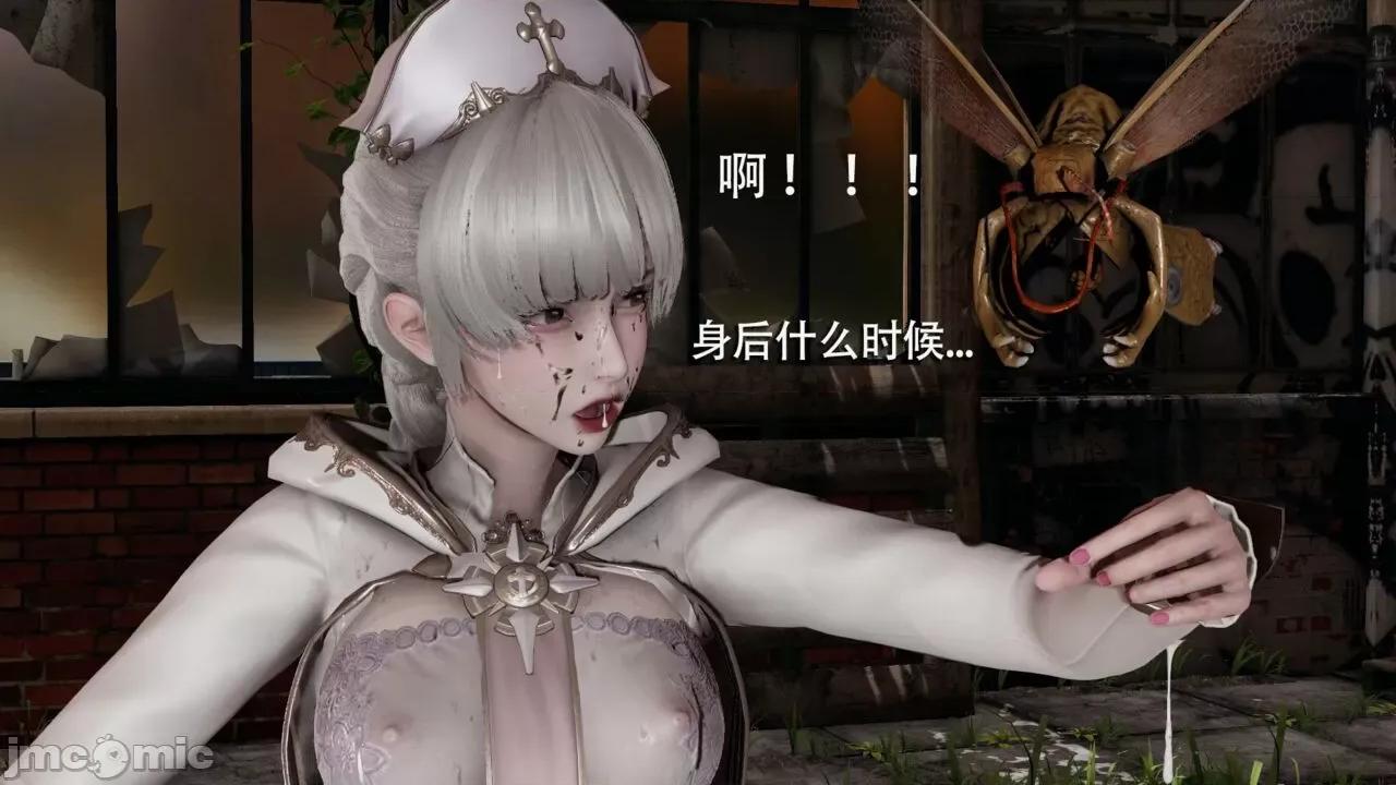 魔导世界 魔导世界 2 第138页