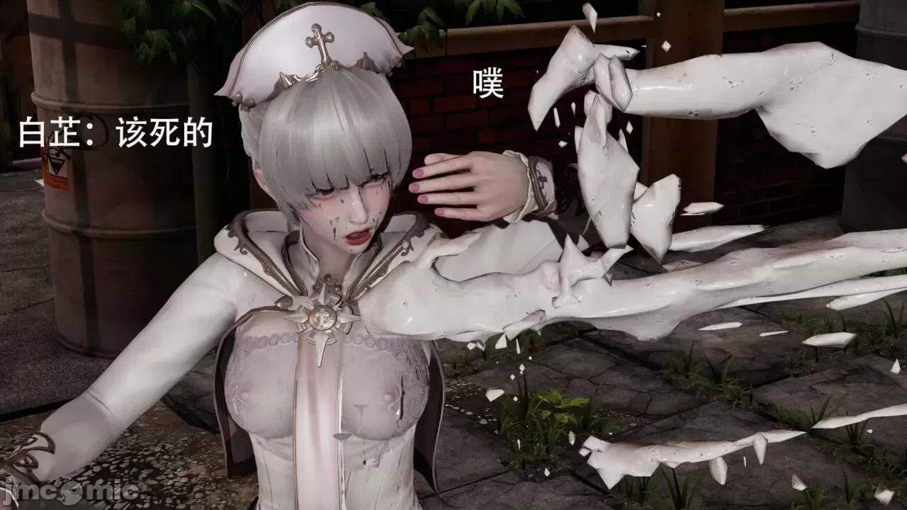 魔导世界 魔导世界 2 第139页