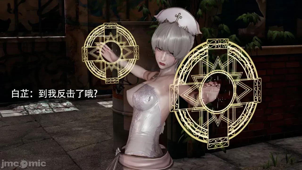 魔导世界 魔导世界 2 第141页