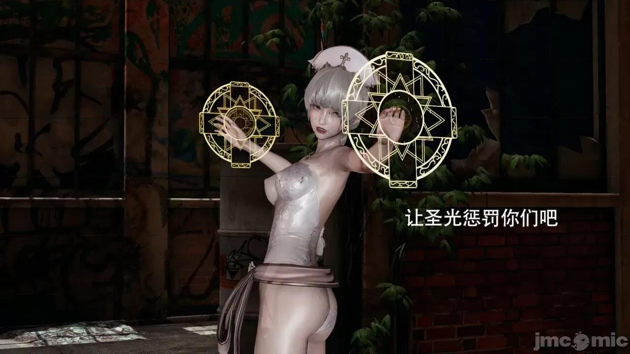 魔导世界 魔导世界 2 第142页