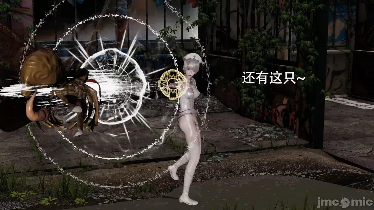 魔导世界 魔导世界 2 第144页