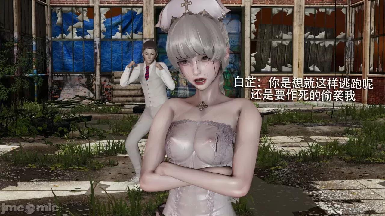 魔导世界 魔导世界 2 第145页