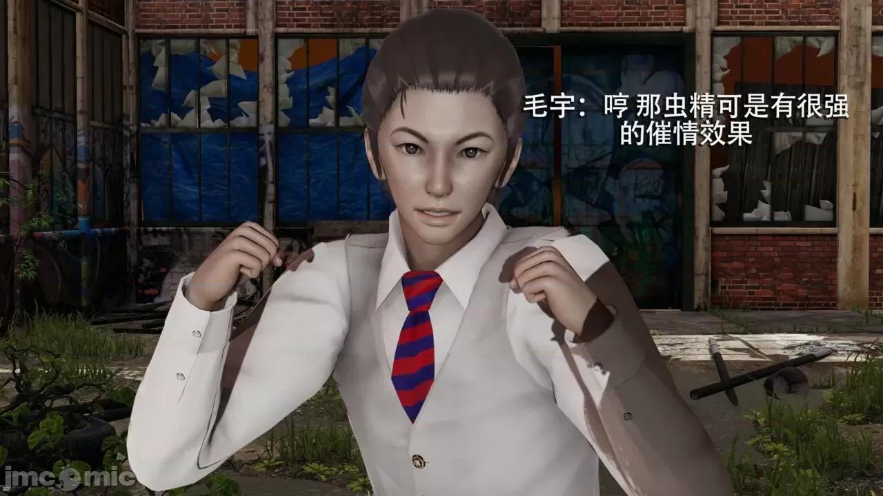 魔导世界 魔导世界 2 第146页