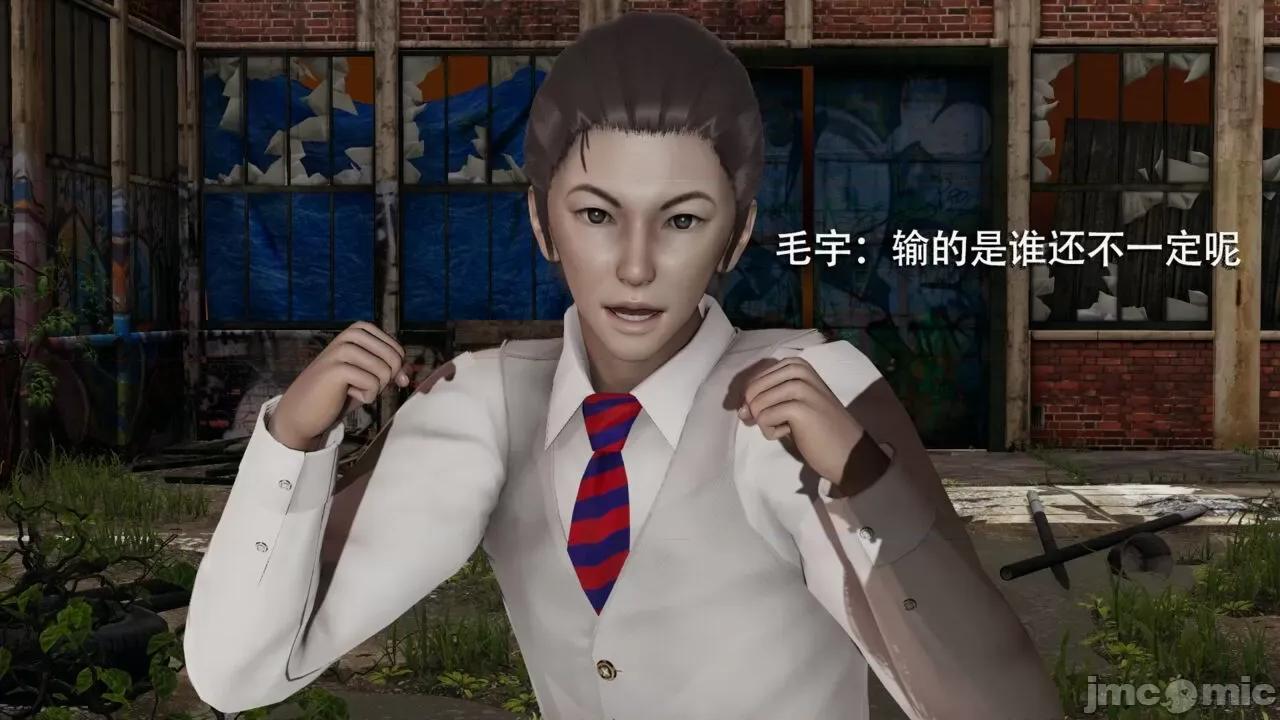 魔导世界 魔导世界 2 第147页