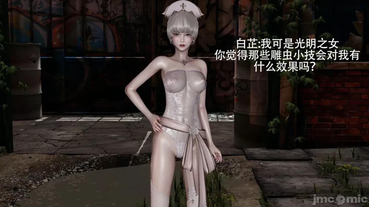 魔导世界 魔导世界 2 第148页