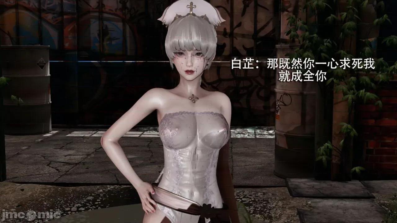 魔导世界 魔导世界 2 第149页