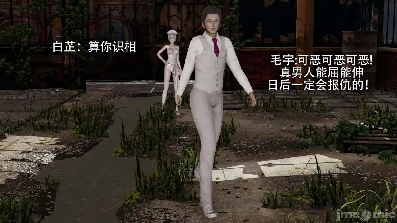 魔导世界 魔导世界 2 第150页