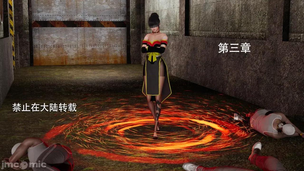 魔导世界 魔导世界  3-6 第1页