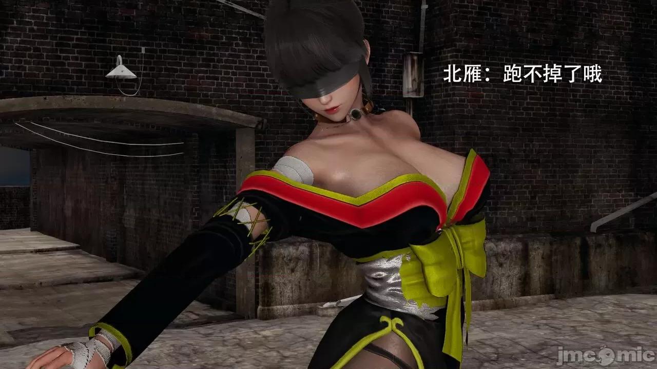 魔导世界 魔导世界  3-6 第60页