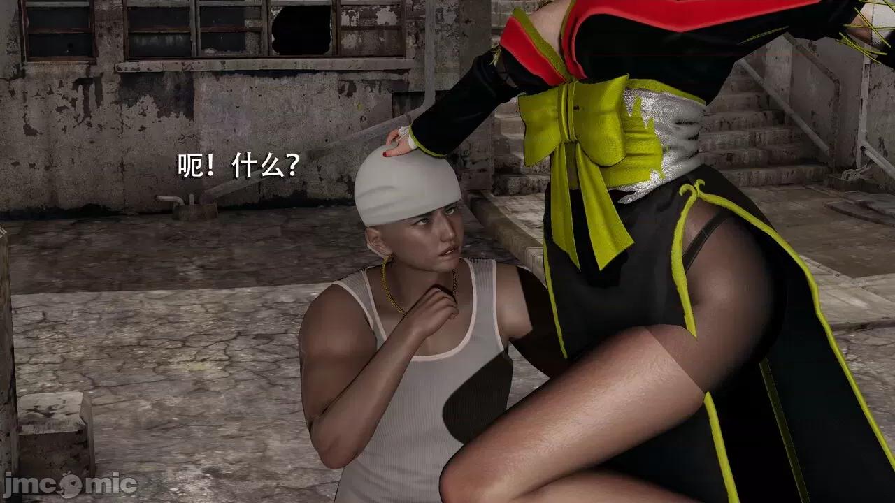 魔导世界 魔导世界  3-6 第61页