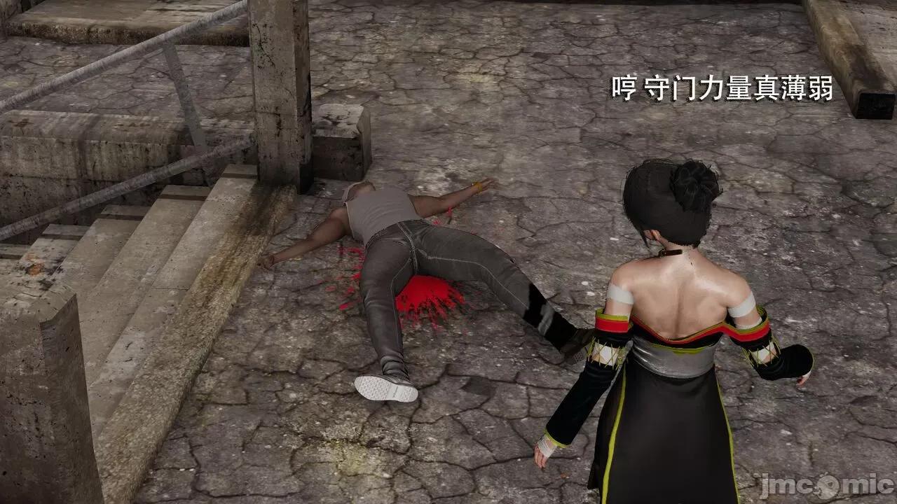 魔导世界 魔导世界  3-6 第63页
