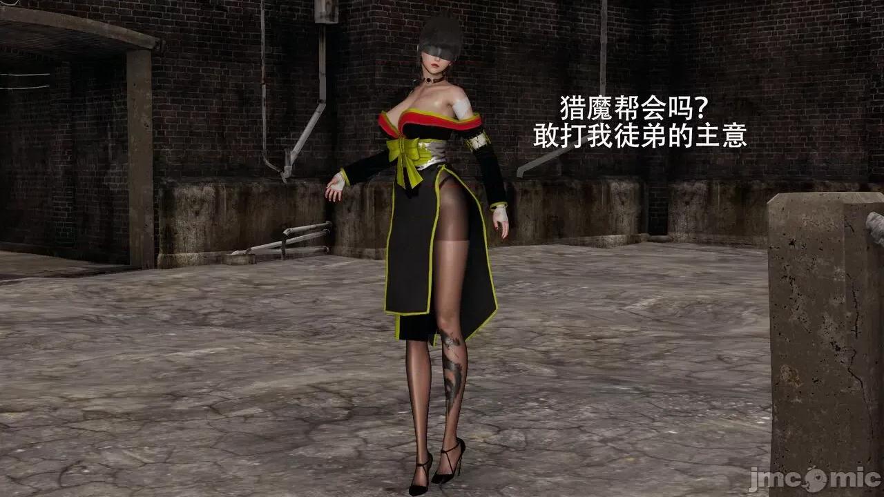 魔导世界 魔导世界  3-6 第64页