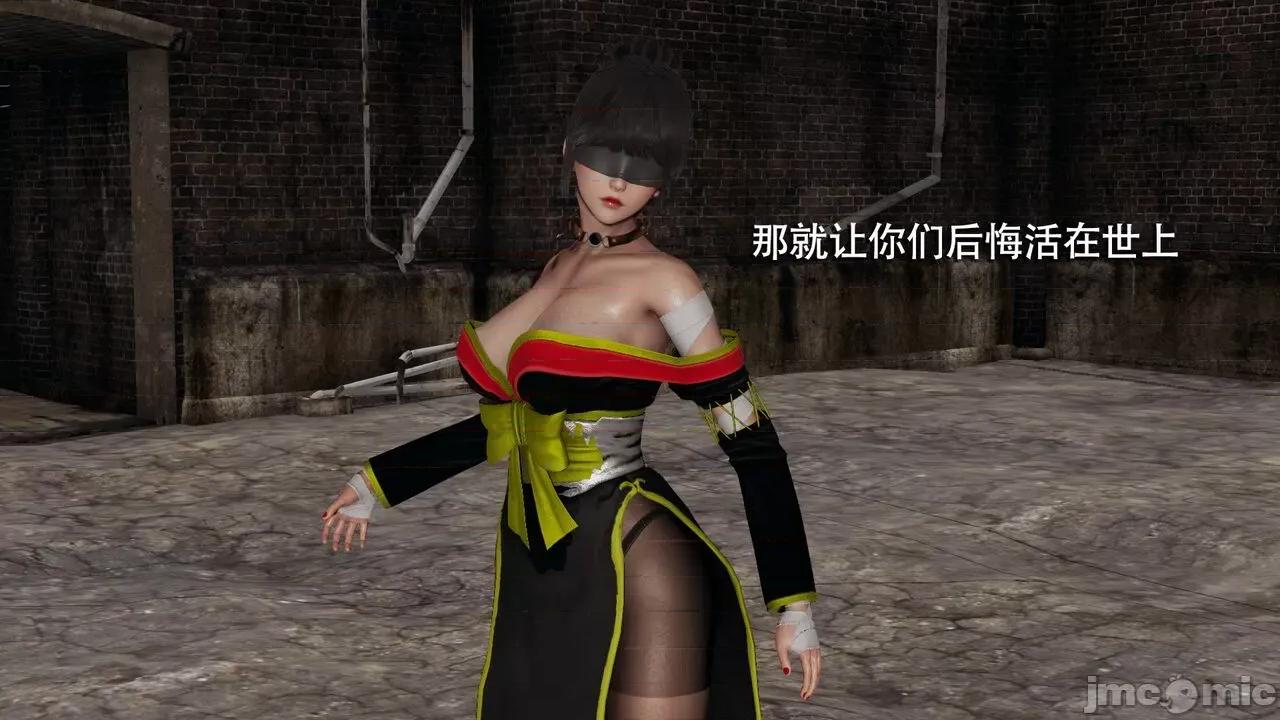 魔导世界 魔导世界  3-6 第65页