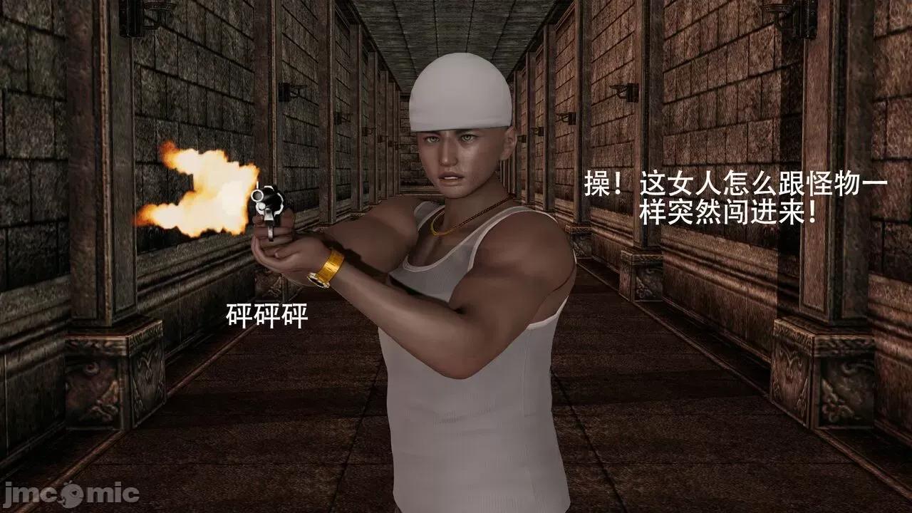 魔导世界 魔导世界  3-6 第66页