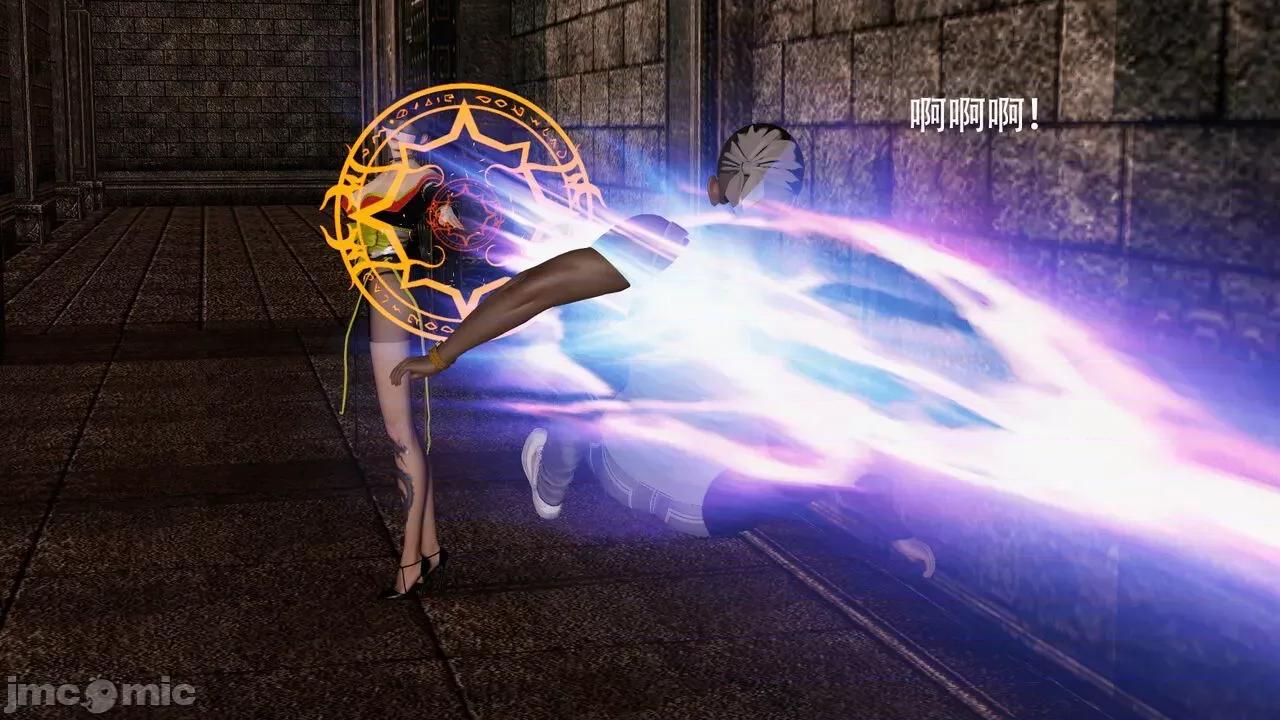 魔导世界 魔导世界  3-6 第67页