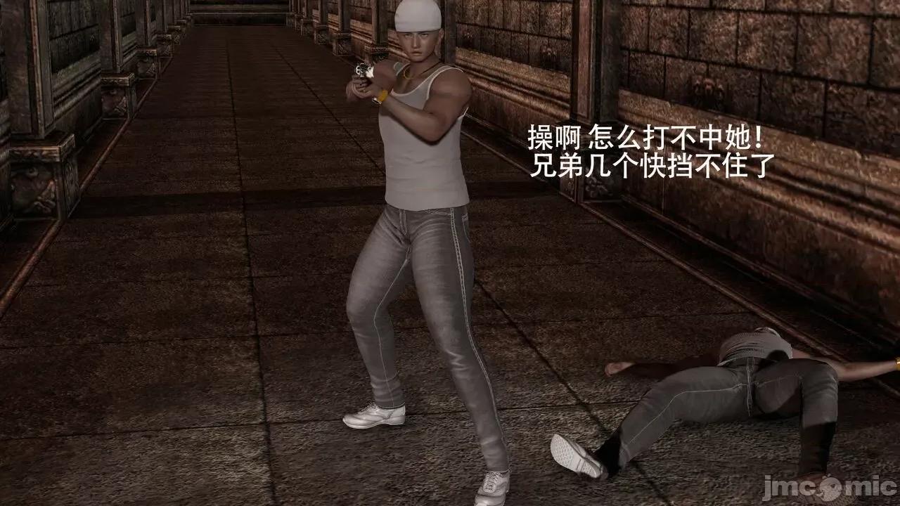 魔导世界 魔导世界  3-6 第68页