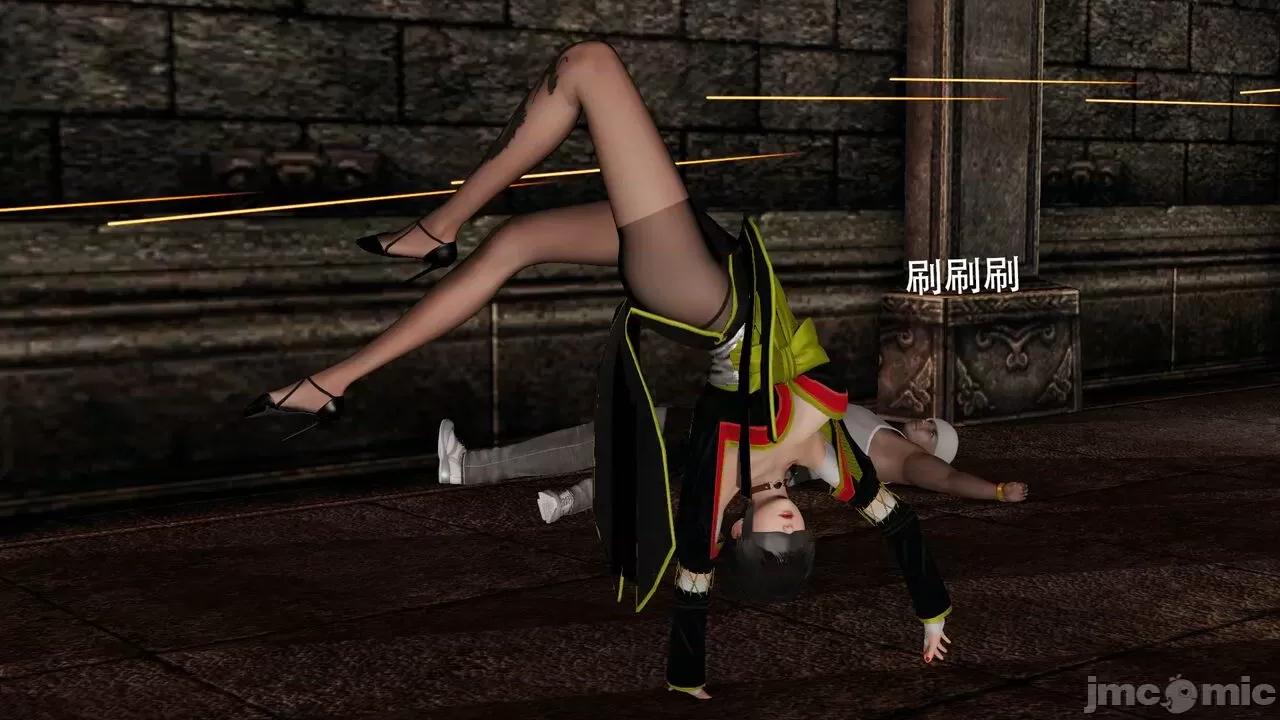 魔导世界 魔导世界  3-6 第69页