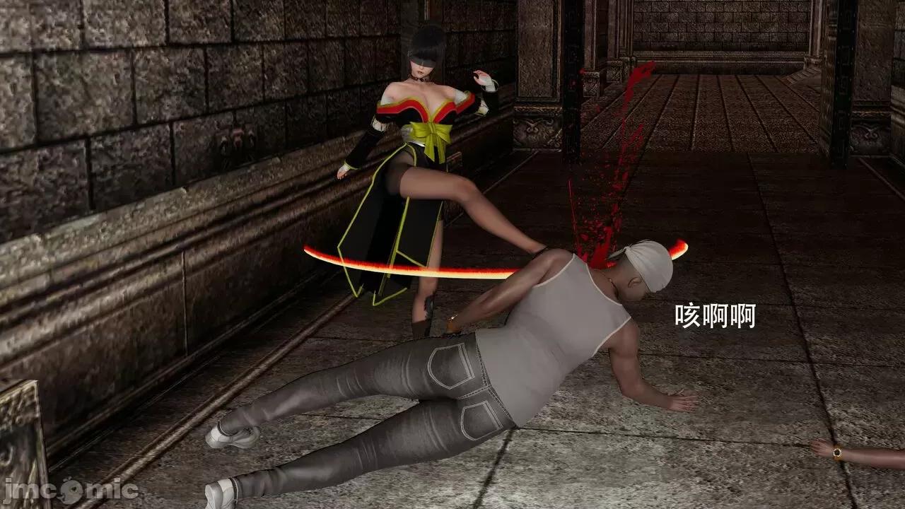 魔导世界 魔导世界  3-6 第70页