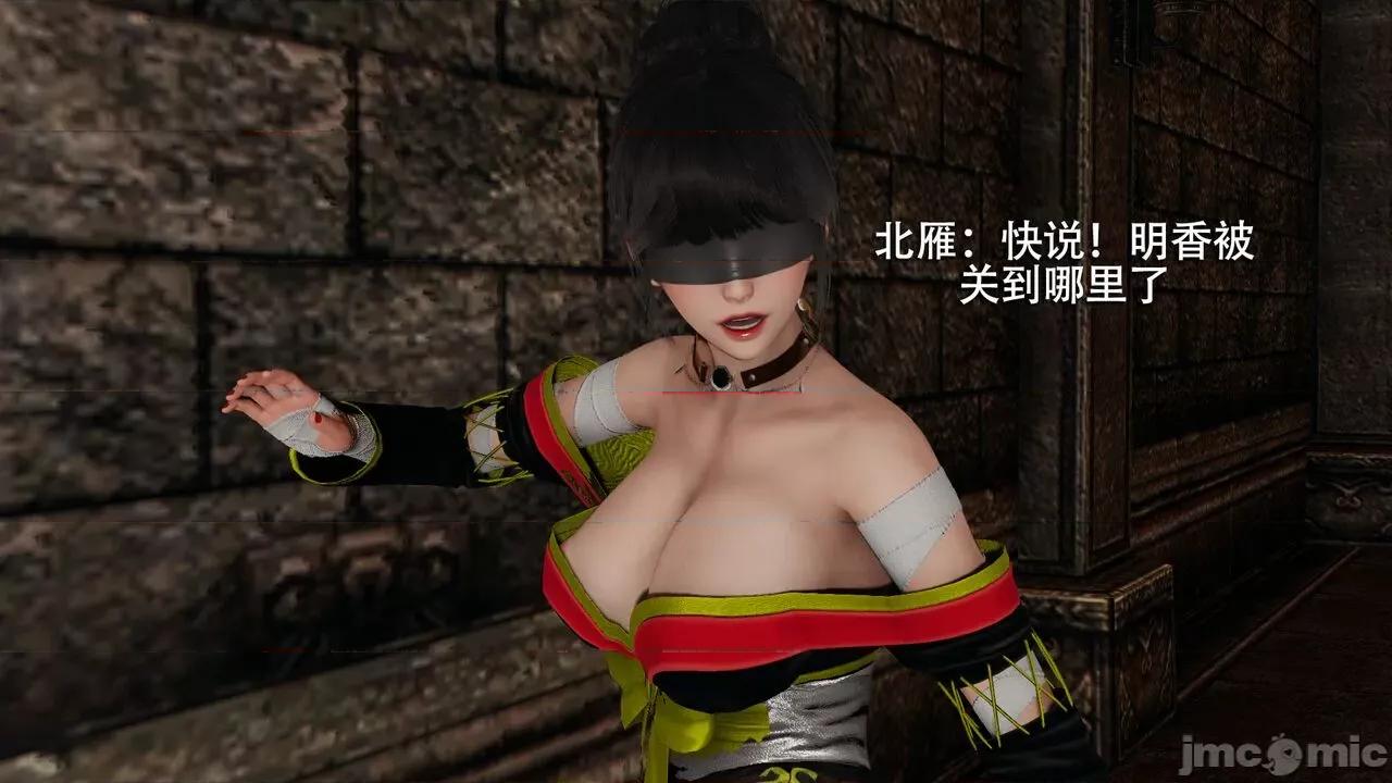 魔导世界 魔导世界  3-6 第71页