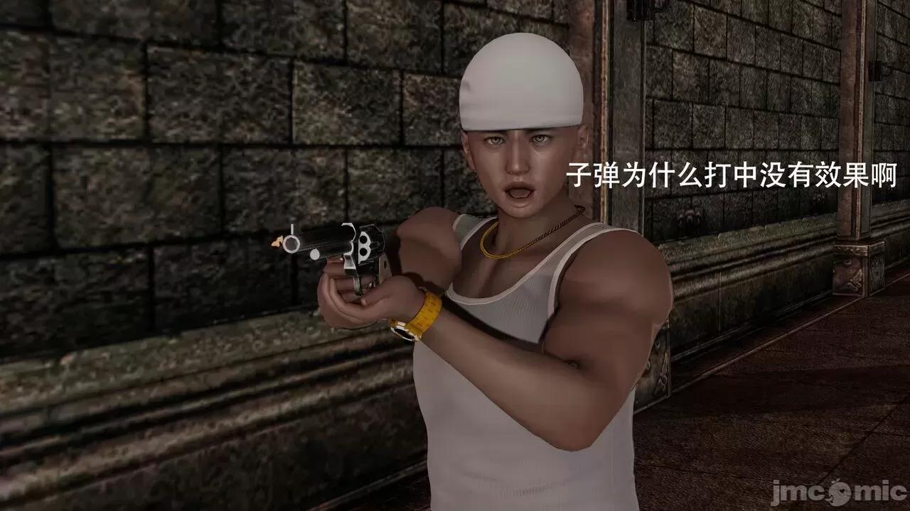 魔导世界 魔导世界  3-6 第73页