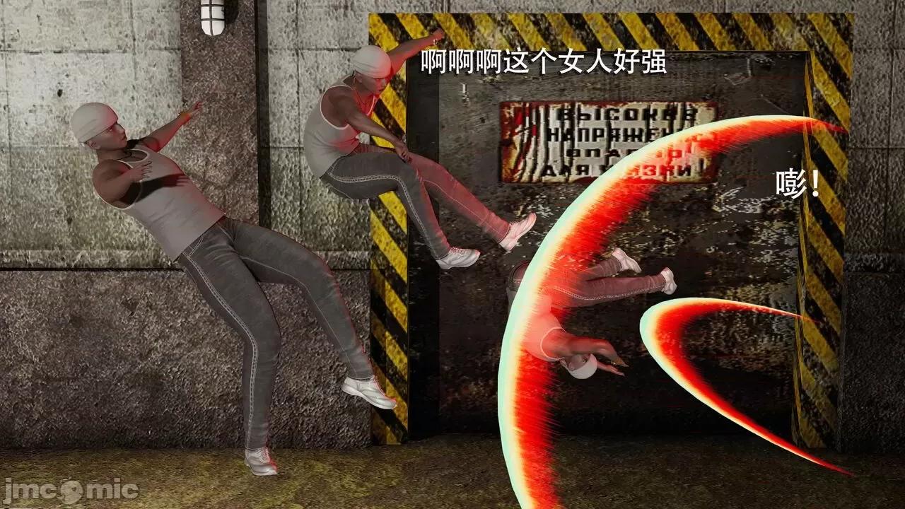 魔导世界 魔导世界  3-6 第76页