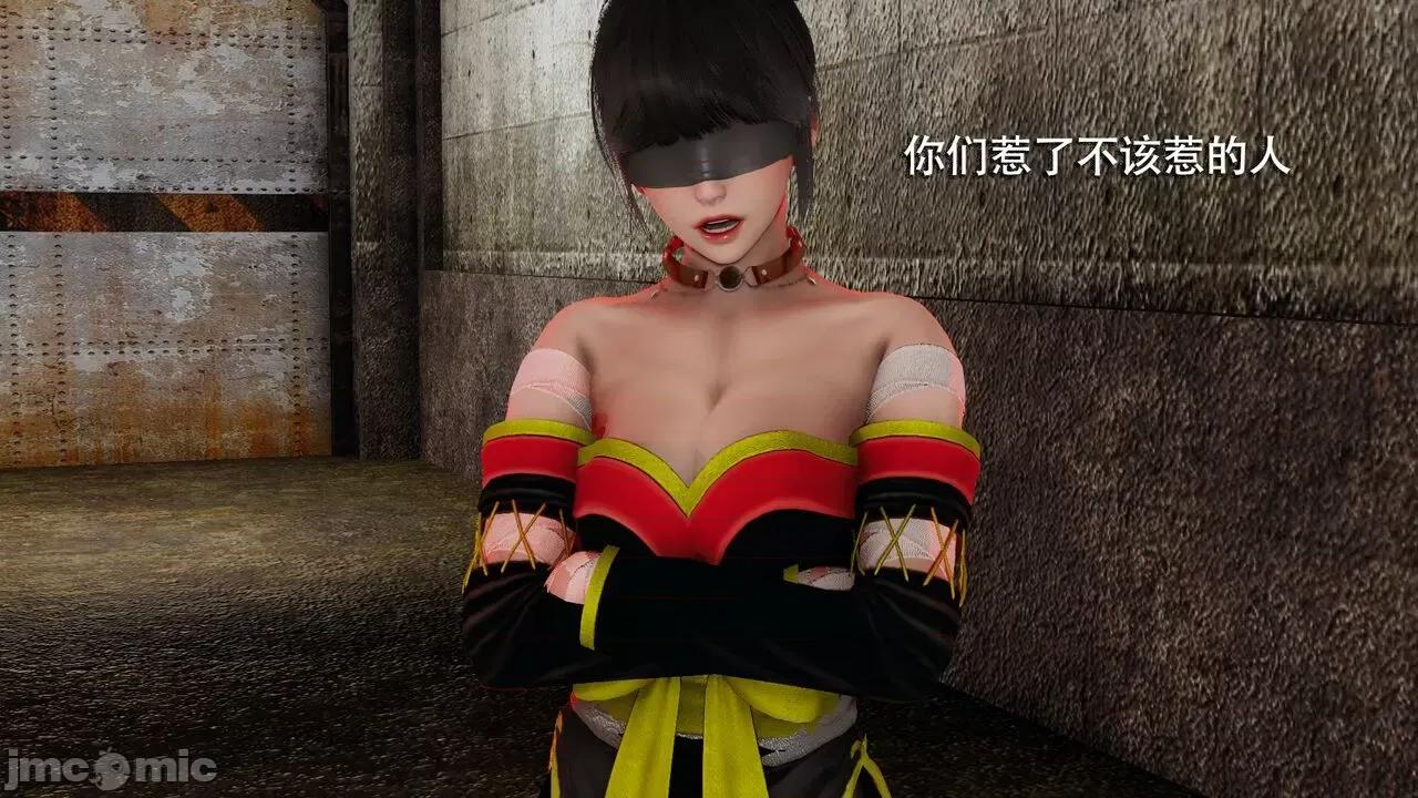 魔导世界 魔导世界  3-6 第78页