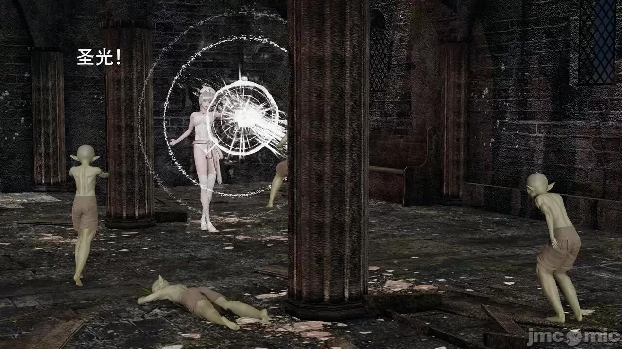 魔导世界 魔导世界  3-6 第82页