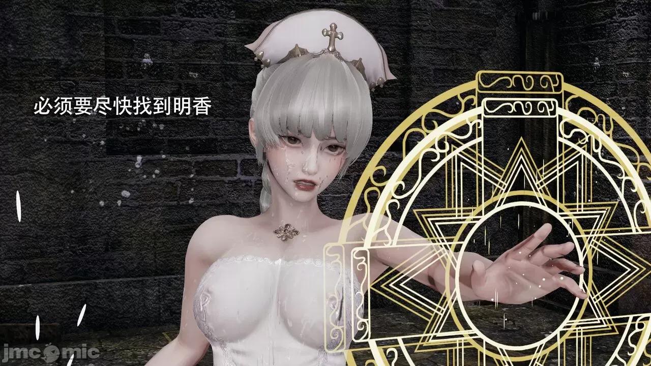 魔导世界 魔导世界  3-6 第85页