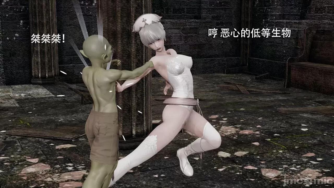魔导世界 魔导世界  3-6 第86页