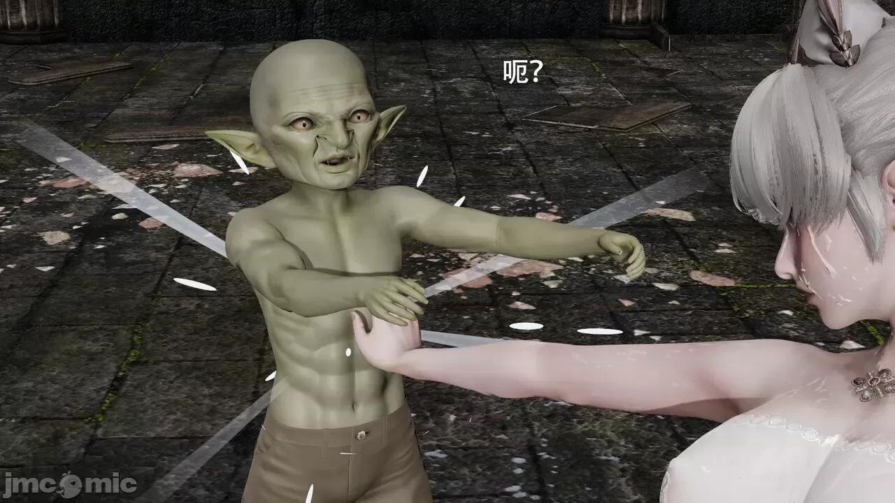 魔导世界 魔导世界  3-6 第87页