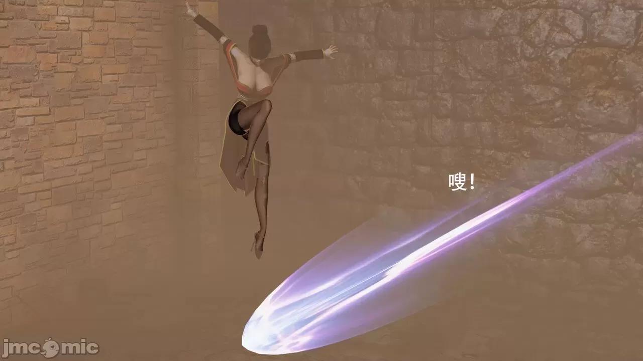 魔导世界 魔导世界  3-6 第89页