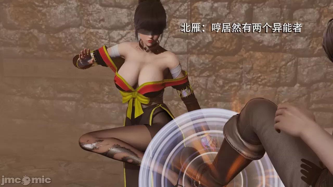魔导世界 魔导世界  3-6 第100页
