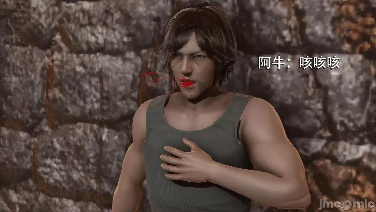 魔导世界 魔导世界  3-6 第105页