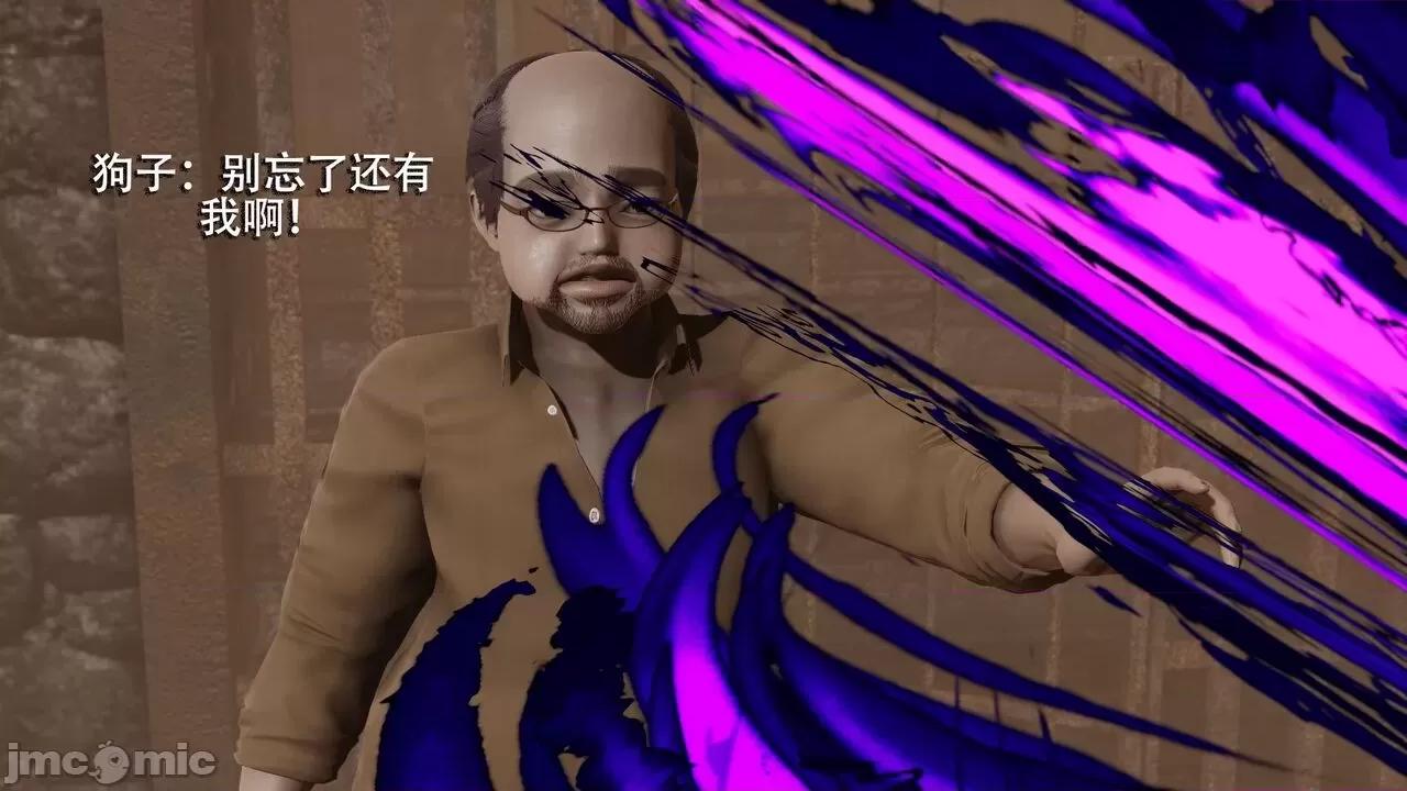 魔导世界 魔导世界  3-6 第106页
