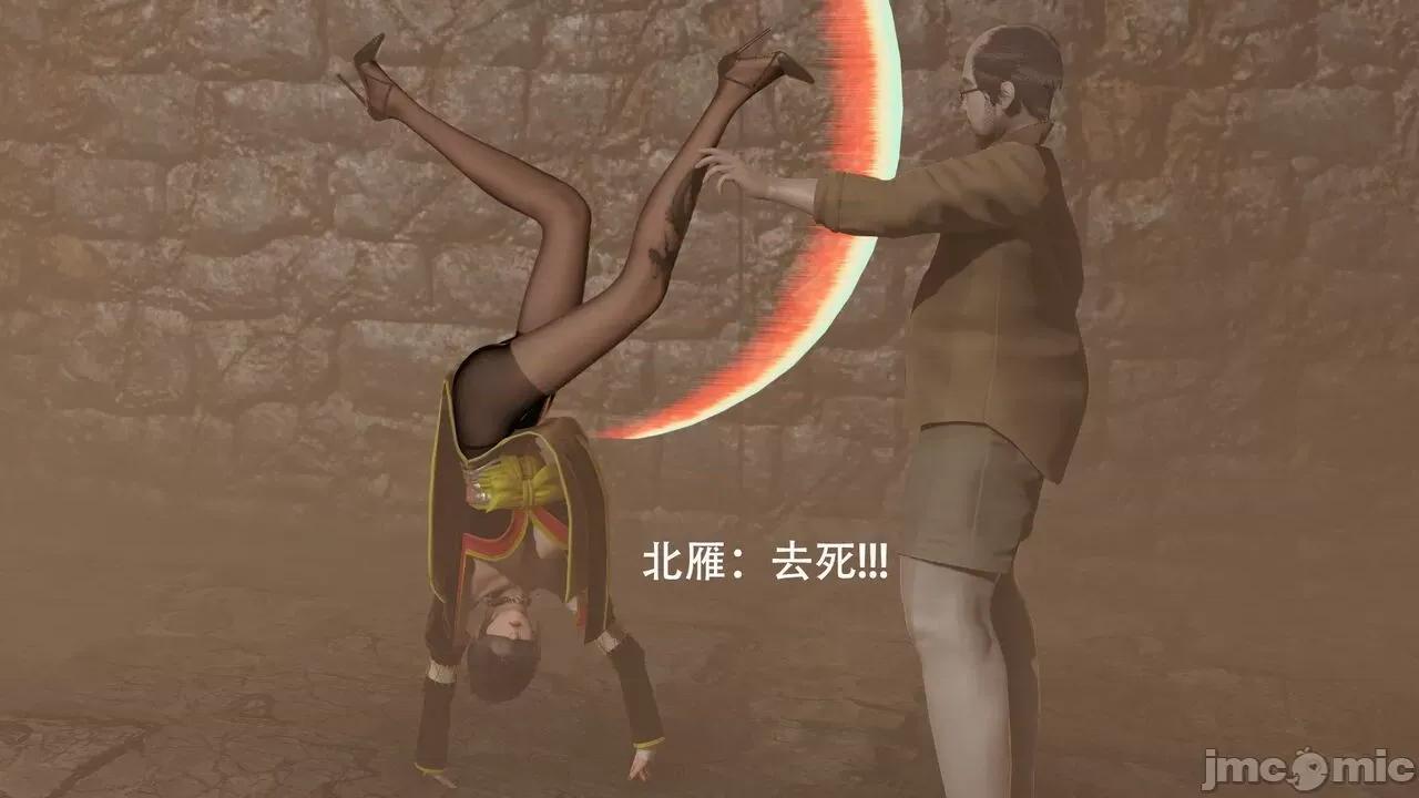 魔导世界 魔导世界  3-6 第108页