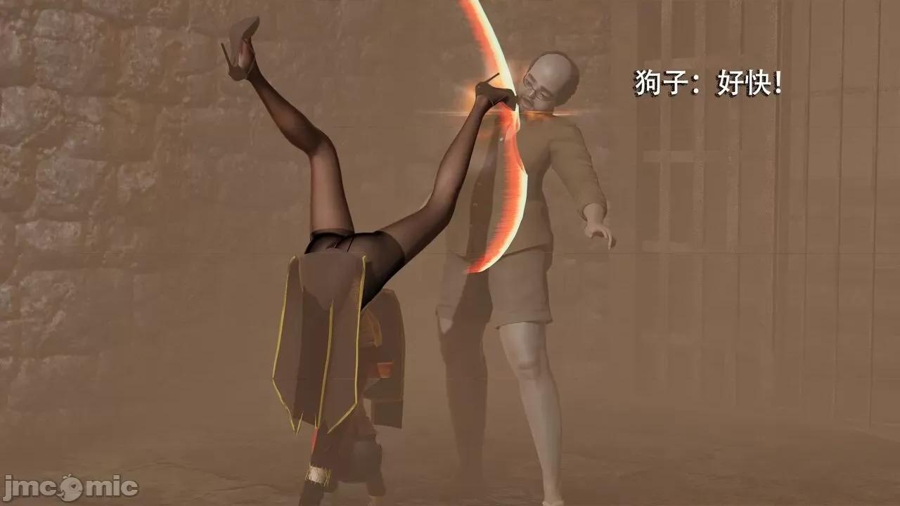 魔导世界 魔导世界  3-6 第109页