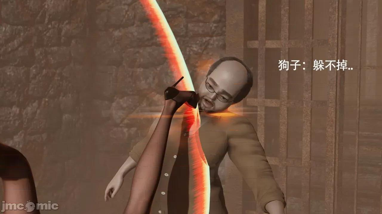 魔导世界 魔导世界  3-6 第110页
