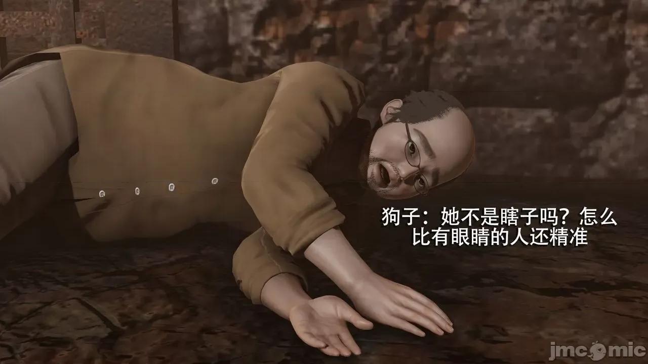 魔导世界 魔导世界  3-6 第111页