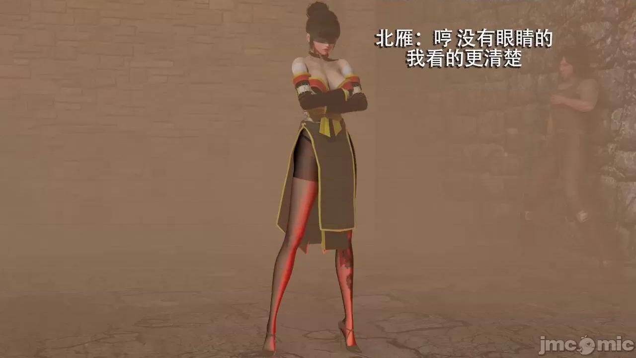 魔导世界 魔导世界  3-6 第113页