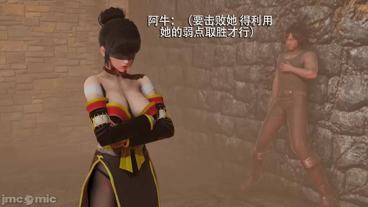 魔导世界 魔导世界  3-6 第114页