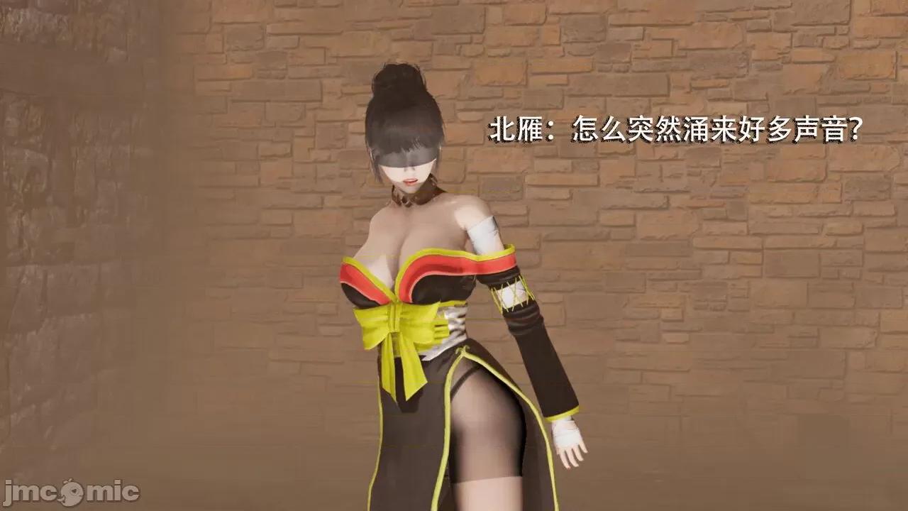 魔导世界 魔导世界  3-6 第115页