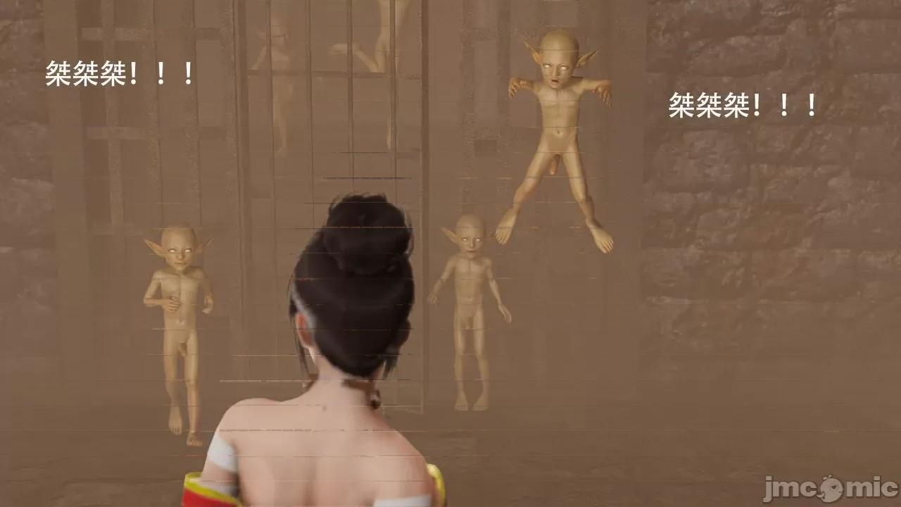 魔导世界 魔导世界  3-6 第116页